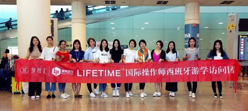 伊丽汇lifetime国际操作师西班牙游学访问团