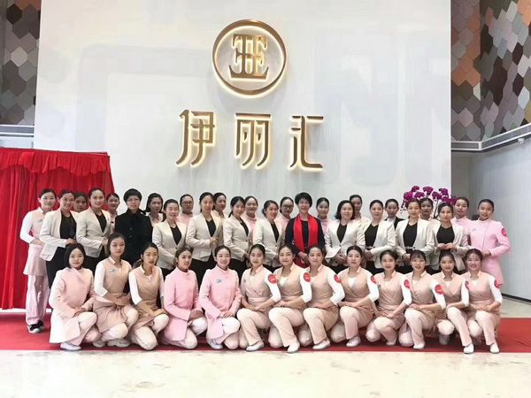 伊丽汇美容师待遇