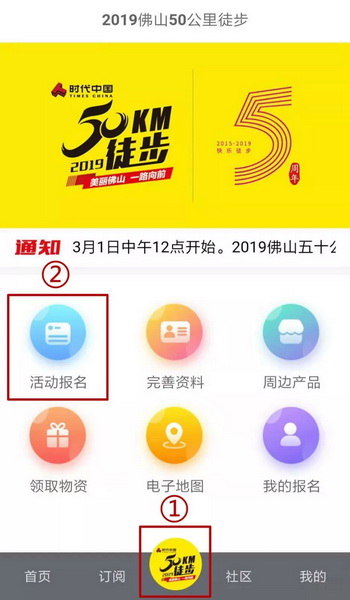 第一步：下载app