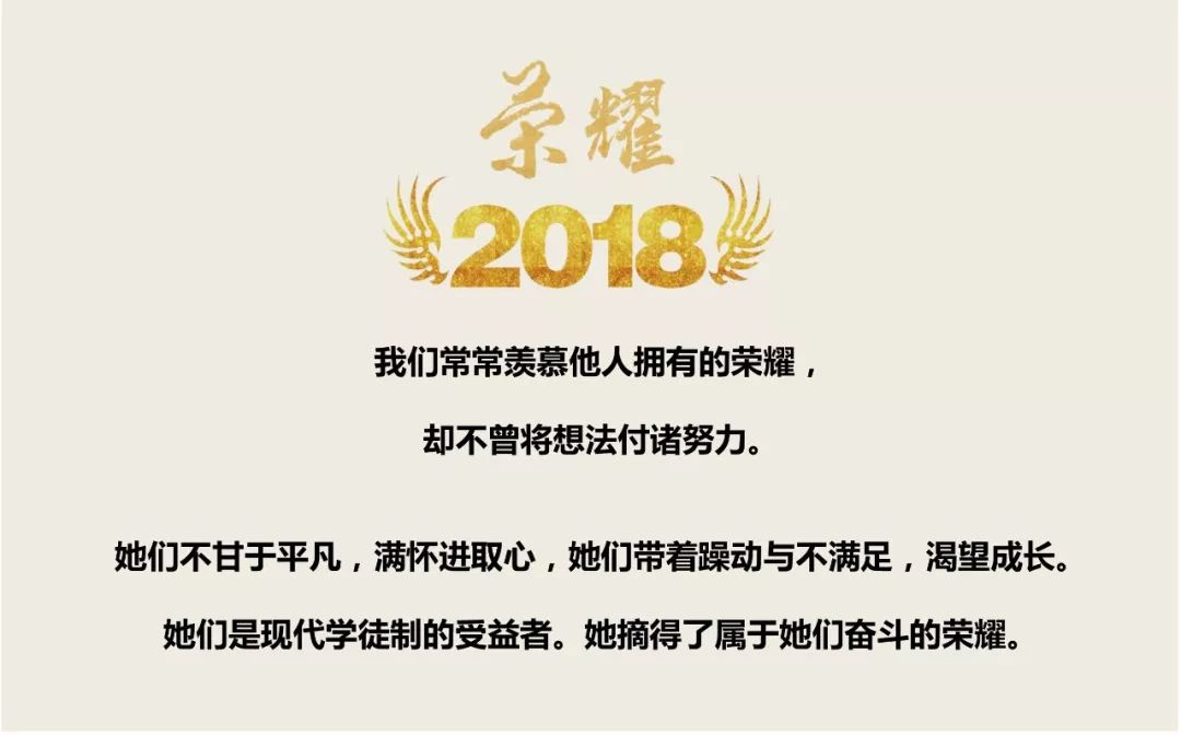 伊丽汇荣耀 | 做自己喜欢的事就是这么帅！伊丽莎白培训老师谭颖贤